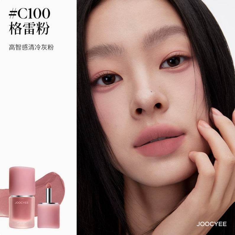 JOOCYEE Multi-Purpose Cream 4.5g 酵色多用霜