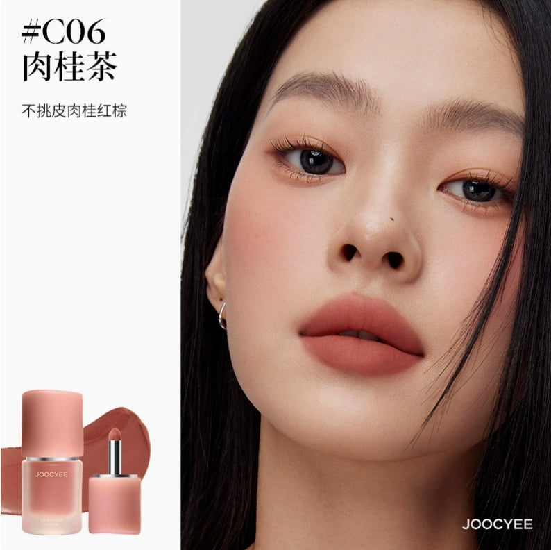 JOOCYEE Multi-Purpose Cream 4.5g 酵色多用霜