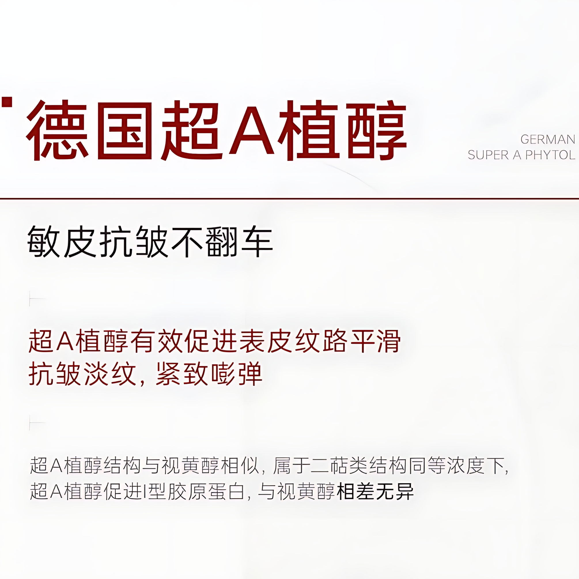 JOYRUQO Bifida Yeast Firming Light Line Essence 2.0 1.5ml*30pcs/box 娇润泉二裂酵母抗皱紧致淡纹次抛精华液2.0