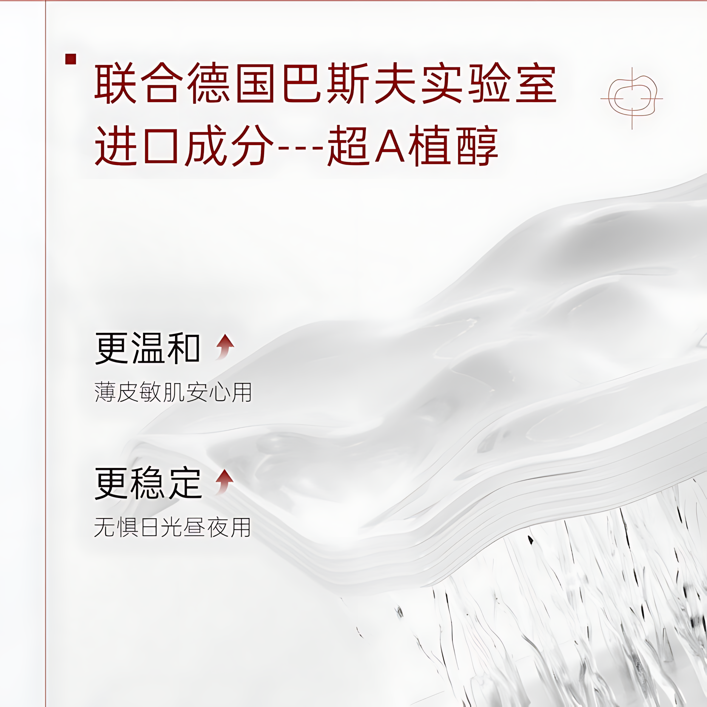 JOYRUQO Bifida Yeast Firming Light Line Essence 2.0 1.5ml*30pcs/box 娇润泉二裂酵母抗皱紧致淡纹次抛精华液2.0