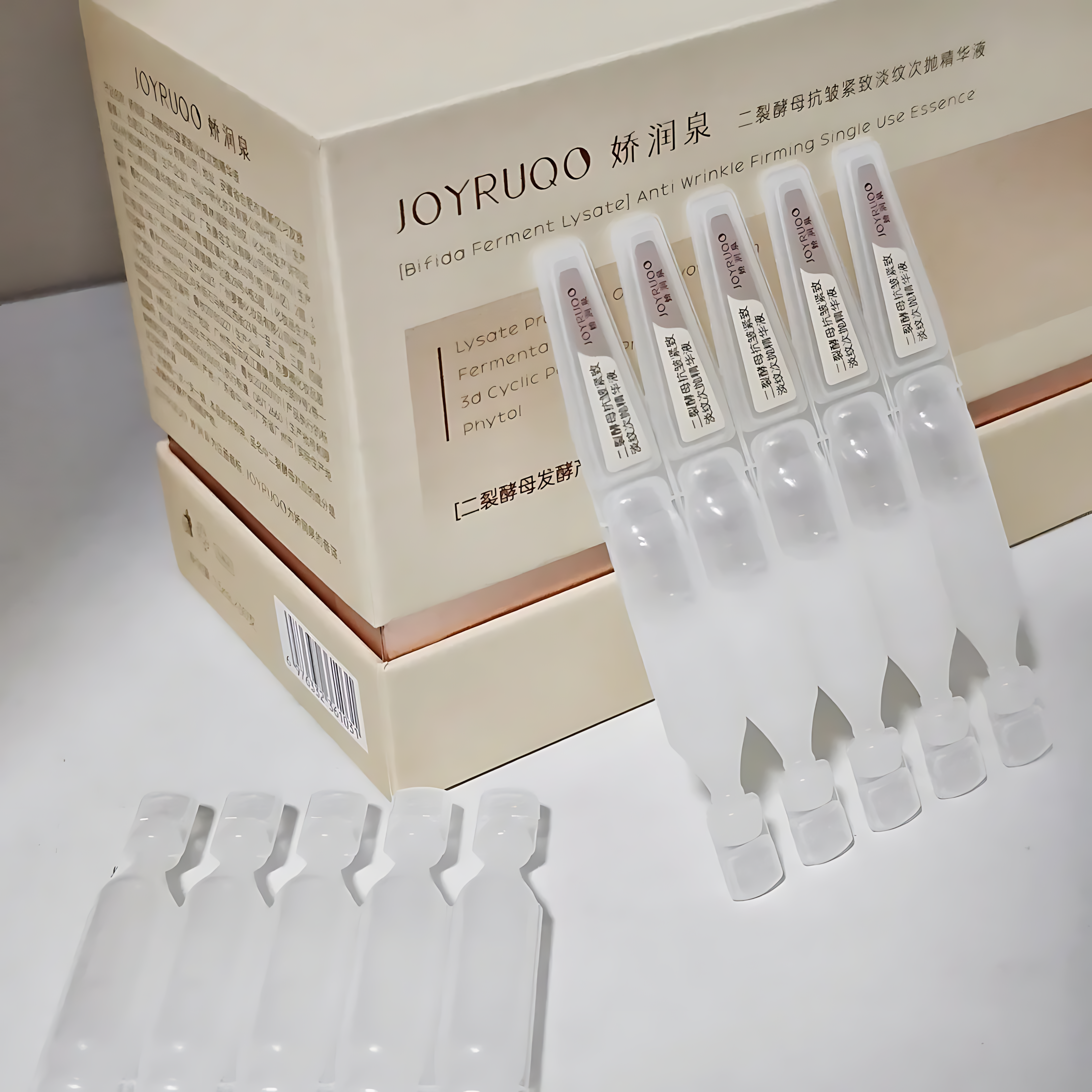 JOYRUQO Bifida Yeast Firming Light Line Essence 2.0 1.5ml*30pcs/box 娇润泉二裂酵母抗皱紧致淡纹次抛精华液2.0