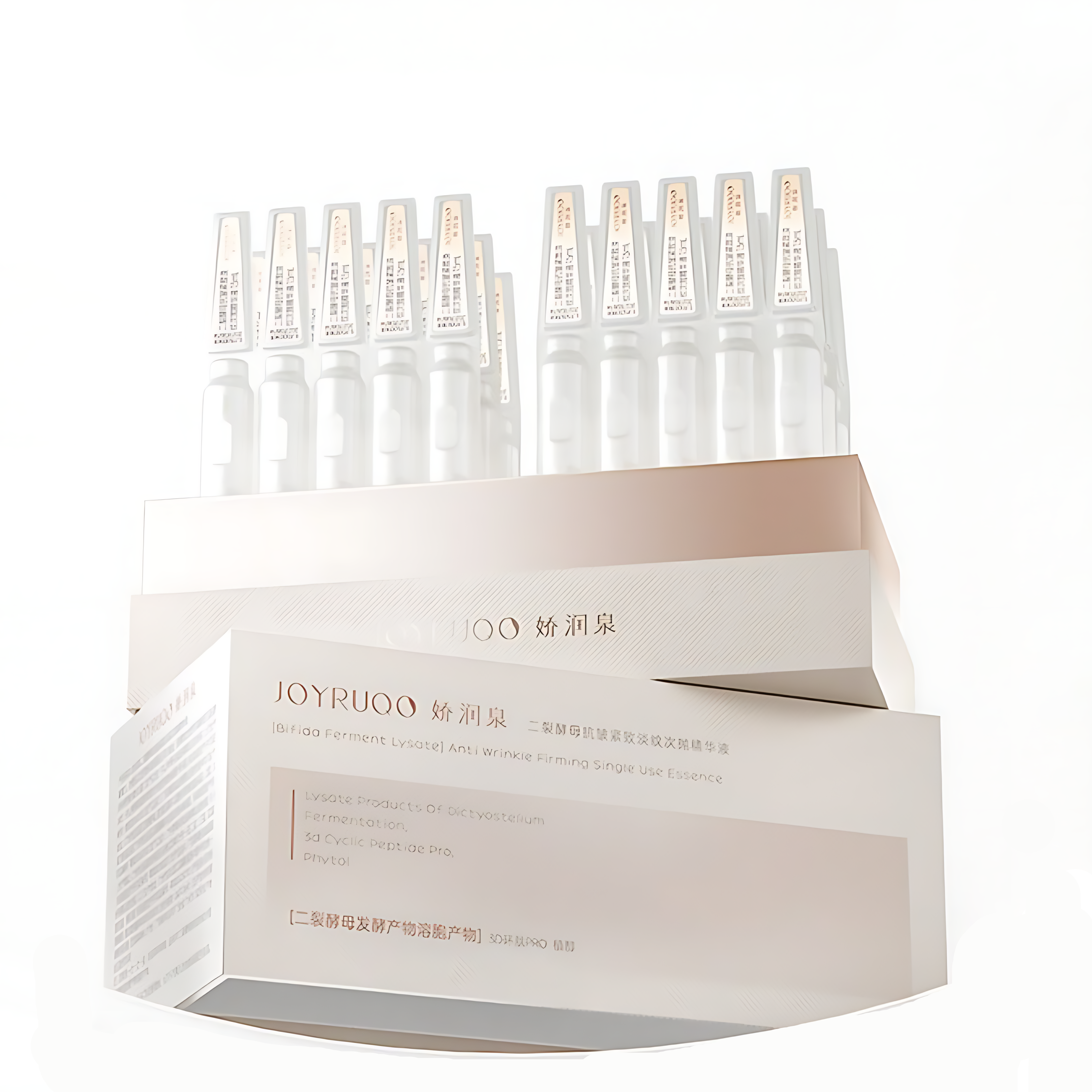 JOYRUQO Bifida Yeast Firming Light Line Essence 2.0 1.5ml*30pcs/box 娇润泉二裂酵母抗皱紧致淡纹次抛精华液2.0