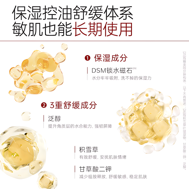 JOYRUQO Glorious Face Clean Facial Cleanser 2.0 100g 娇润泉臻颜净透洁面乳2.0