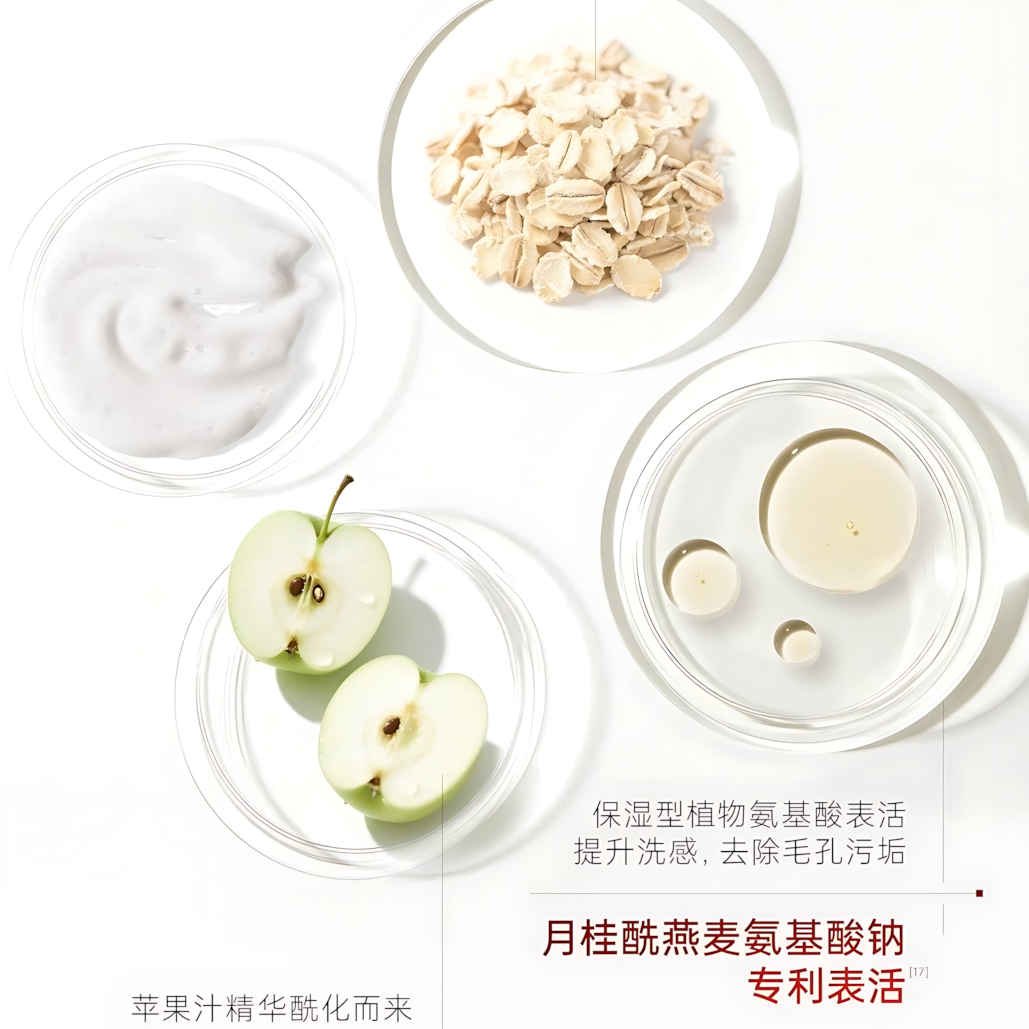 JOYRUQO Glorious Face Clean Facial Cleanser 2.0 100g 娇润泉臻颜净透洁面乳2.0