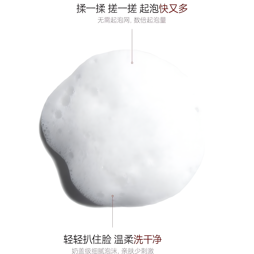 JOYRUQO Glorious Face Clean Facial Cleanser 2.0 100g 娇润泉臻颜净透洁面乳2.0