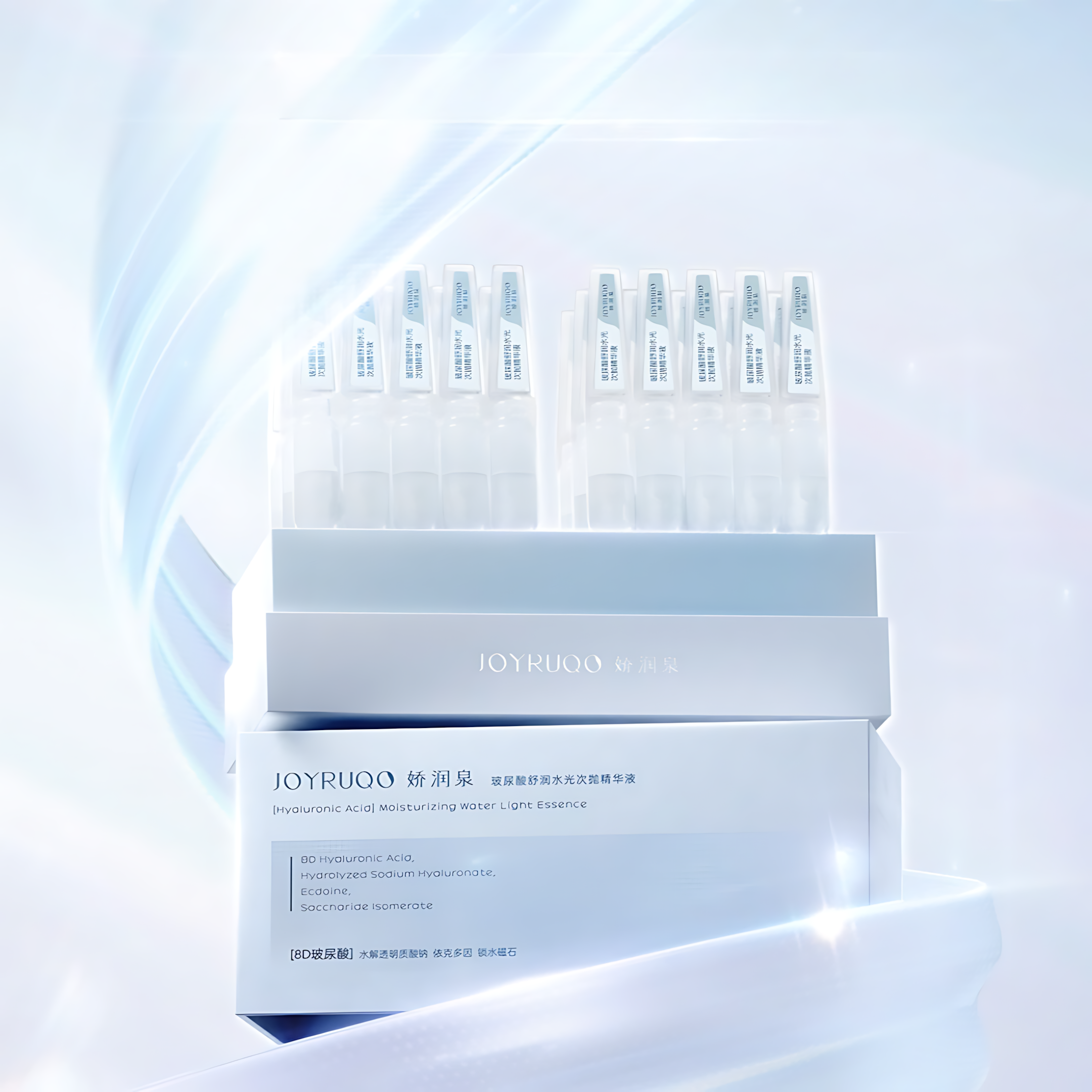 JOYRUQO Hyaluronic Acid Moisturizing Water Light Essence 3.0 1.5ml*30/box 娇润泉玻尿酸舒润水光次抛精华液3.0