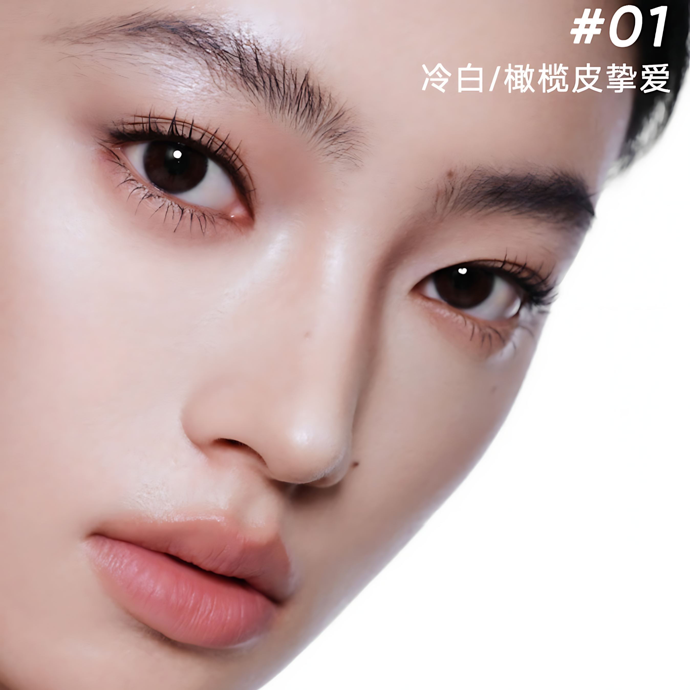 JUDYDOLL Contour + Highlight Stick 1.5ml+0.9g 橘朵双效修容提亮棒