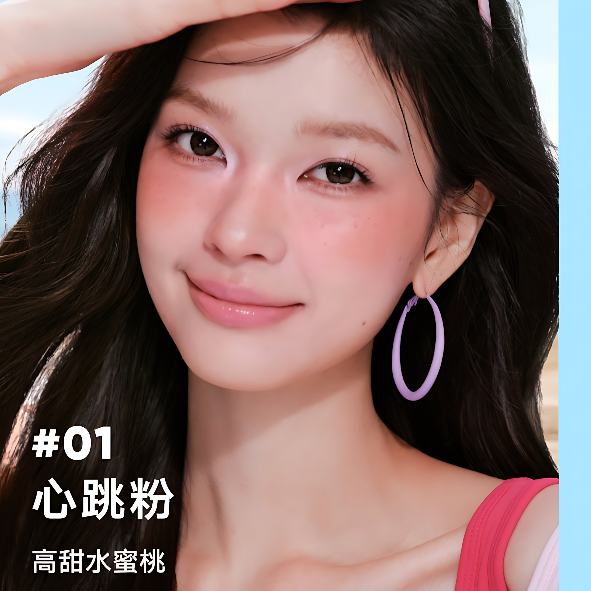 JUDYDOLL Freckle & Blush Duo 1g+3.1g 橘朵雀斑腮红笔