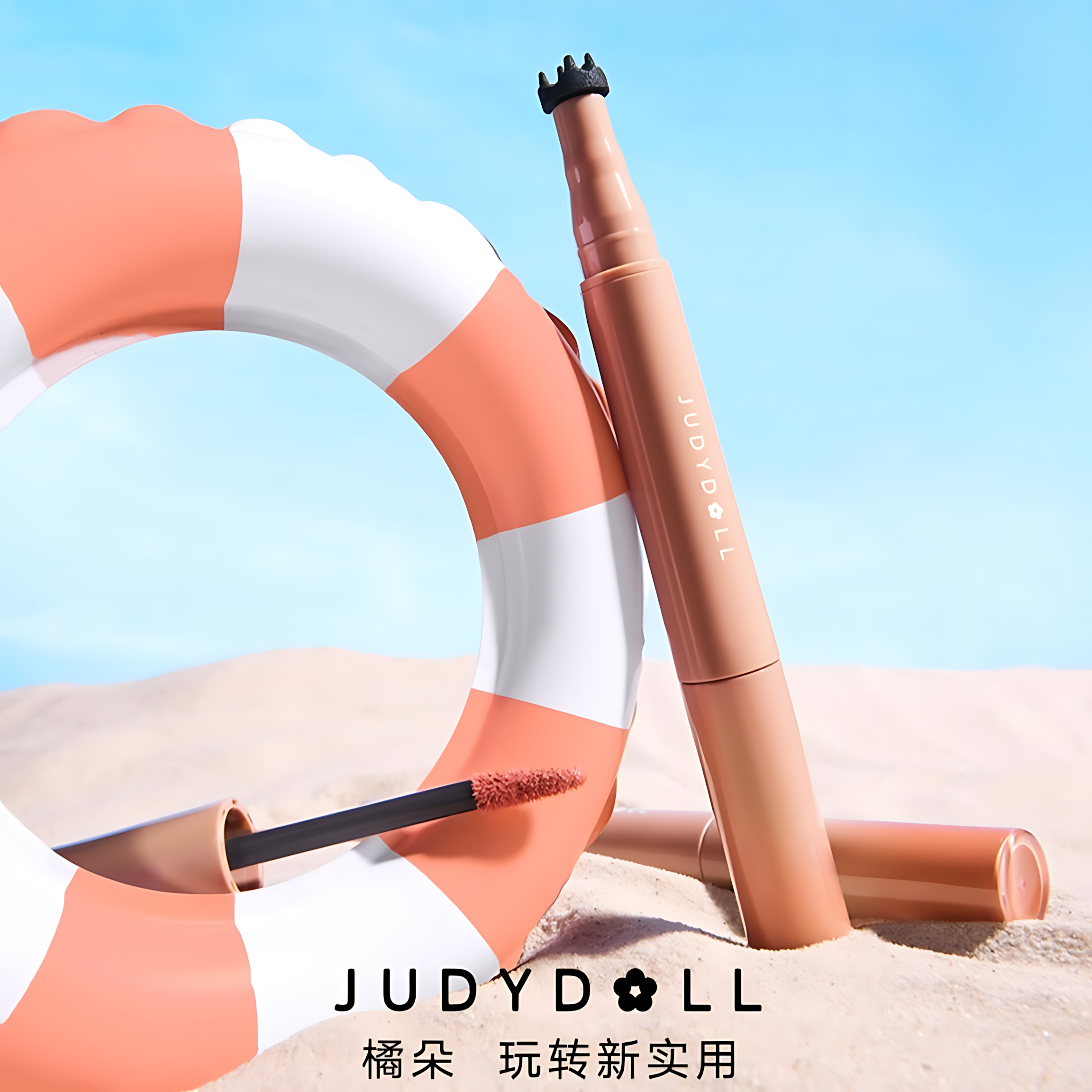 JUDYDOLL Freckle & Blush Duo 1g+3.1g 橘朵雀斑腮红笔