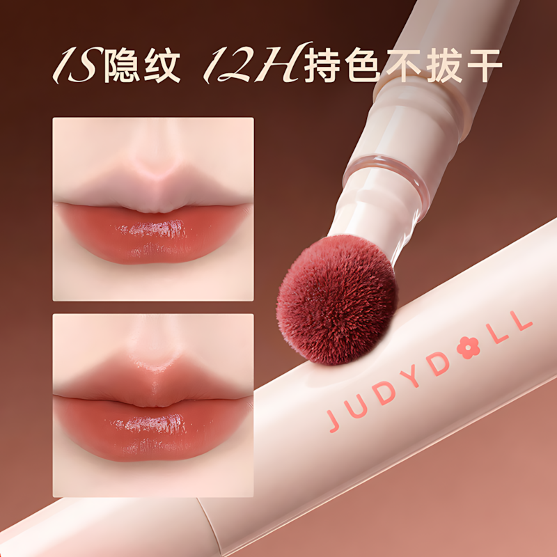 JUDYDOLL Satin Lip Cream 2.6ml 橘朵缎光唇粉霜