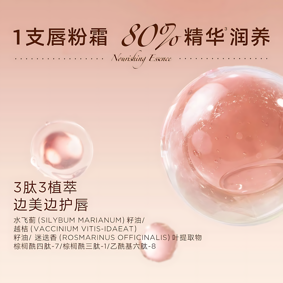 JUDYDOLL Satin Lip Cream 2.6ml 橘朵缎光唇粉霜
