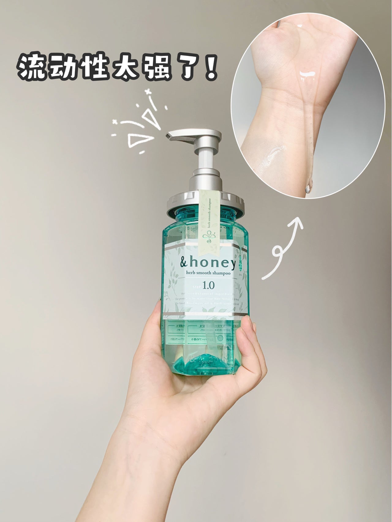 Japan &Honey Herb Smooth Shampoo&Conditioner Botanical Essence Scalp Treatment Oil Control 日本安蒂花子植物精粹头皮护理控油蓬松洗发水护发素445g/440g