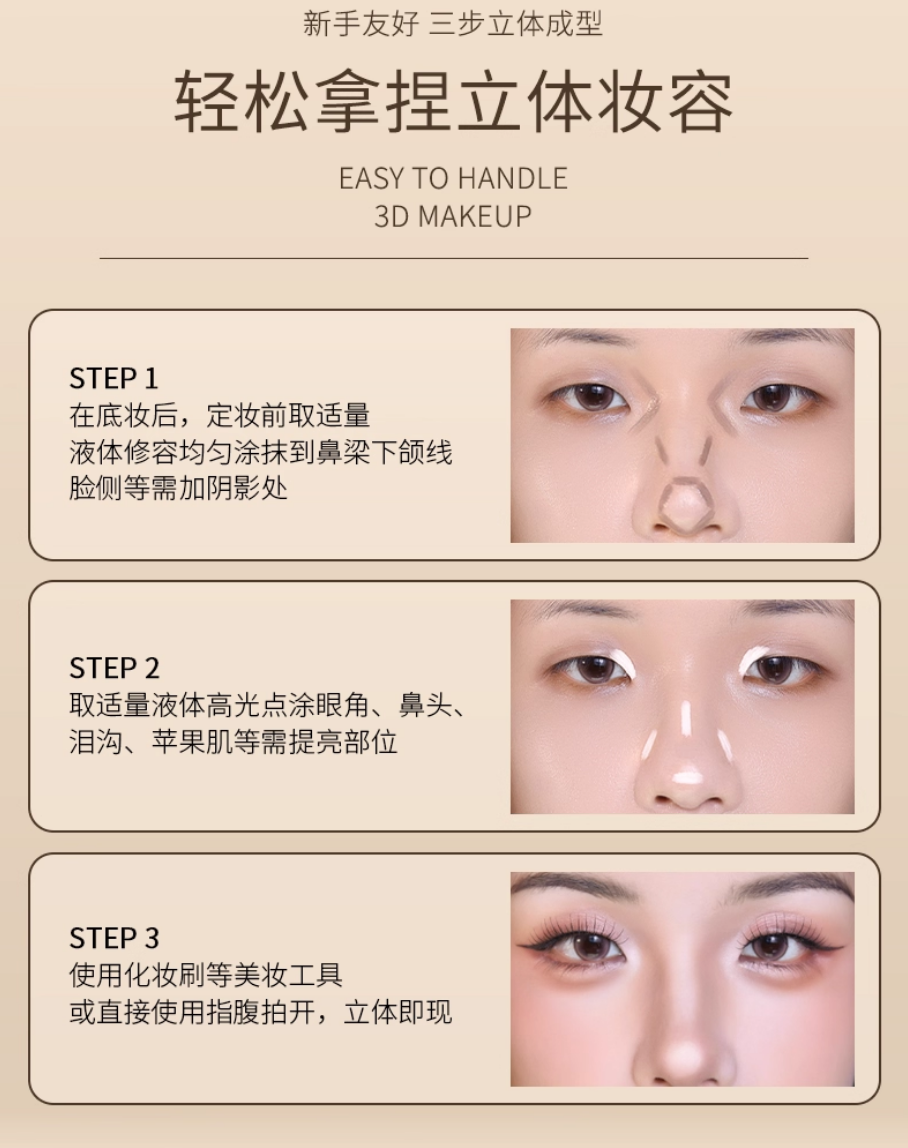 Jill Leen Contour＆Highlight Dou Liquid 2.2g+2.2g 玖丽双头提亮修容液