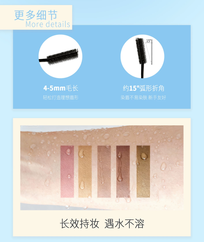 Jill Leen Soft Color Matte Tinted Brow Mascara 3g 玖丽柔色雾感染眉膏