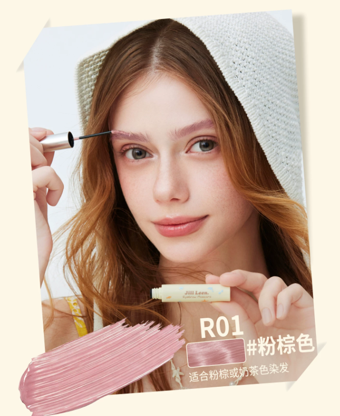 Jill Leen Soft Color Matte Tinted Brow Mascara 3g 玖丽柔色雾感染眉膏