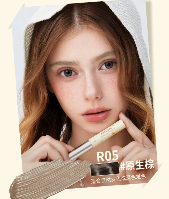 Jill Leen Soft Color Matte Tinted Brow Mascara 3g 玖丽柔色雾感染眉膏