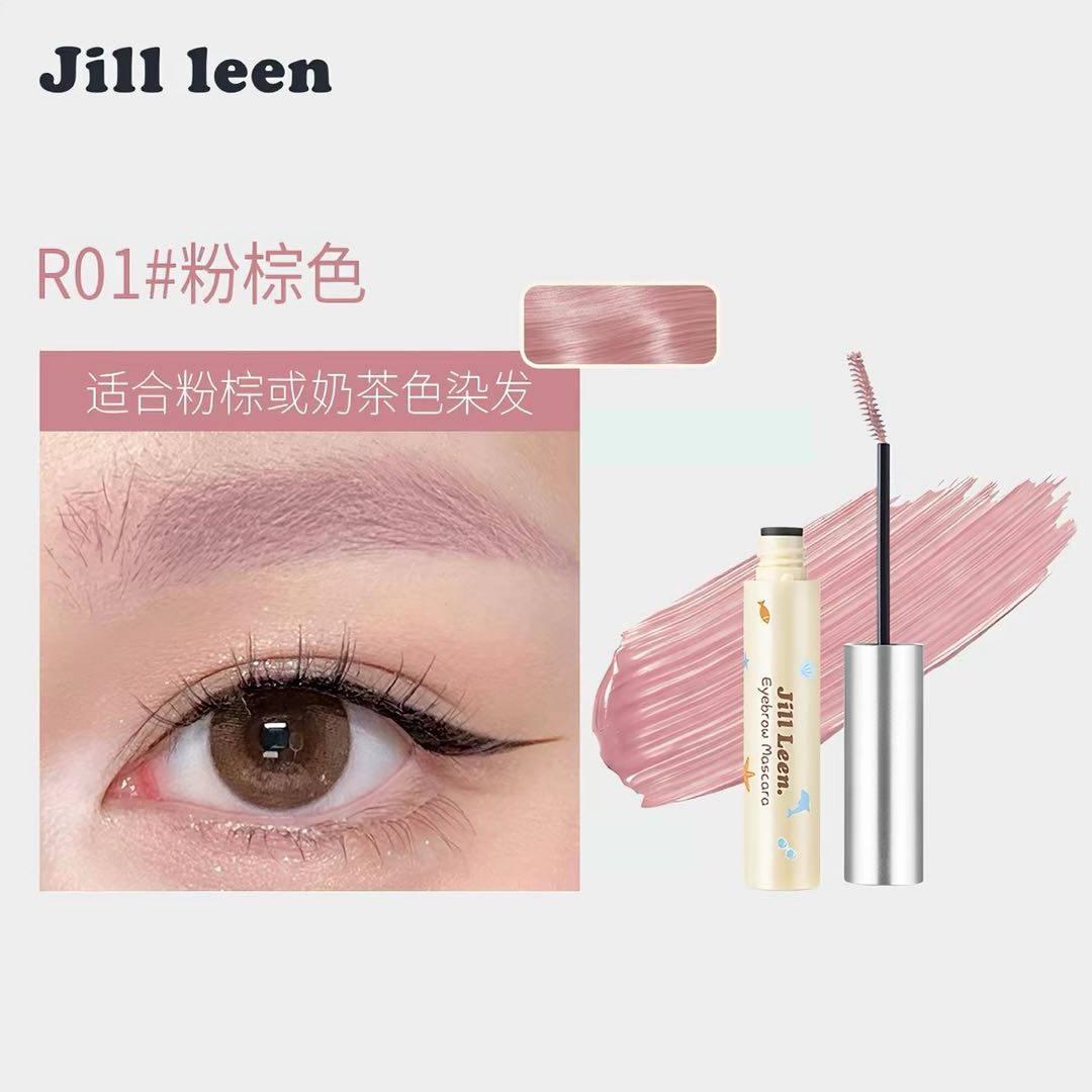 Jill Leen Soft Color Matte Tinted Brow Mascara 3g 玖丽柔色雾感染眉膏