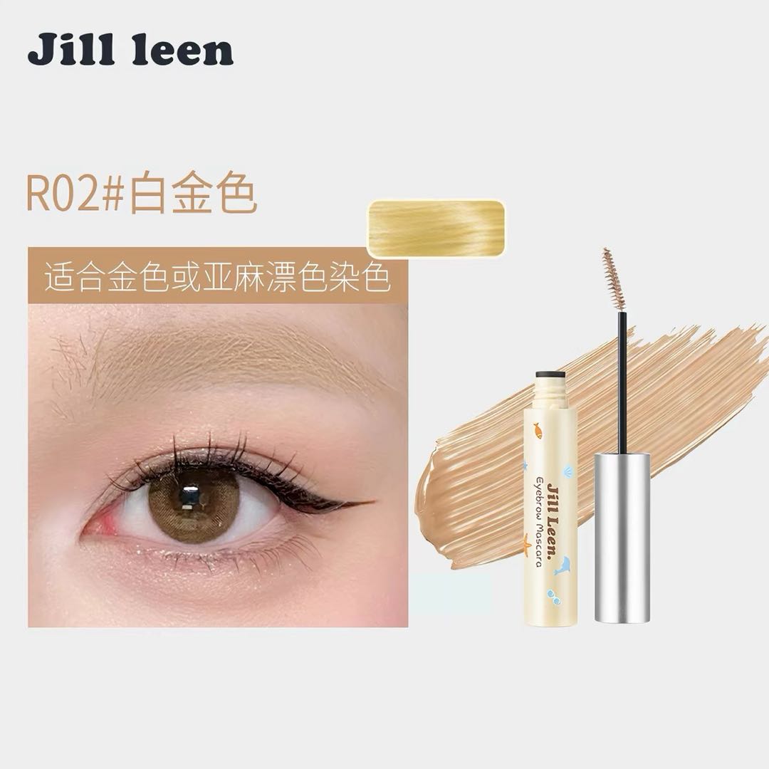 Jill Leen Soft Color Matte Tinted Brow Mascara 3g 玖丽柔色雾感染眉膏