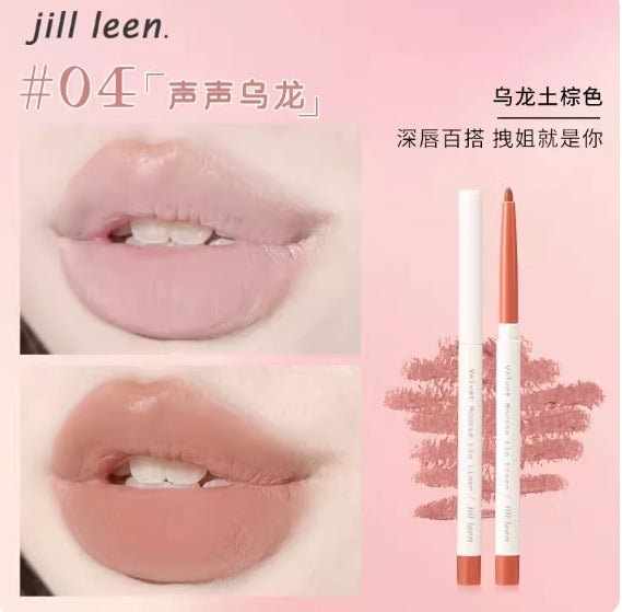 Jill Leen Velvet Mousse Lip Liner 0.2g 玖丽丝绒慕斯唇线笔