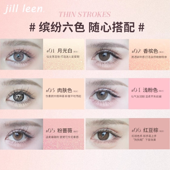 Jill Leen Waterlight Aegyo Sal Pen 190mg 玖丽水光卧蚕笔