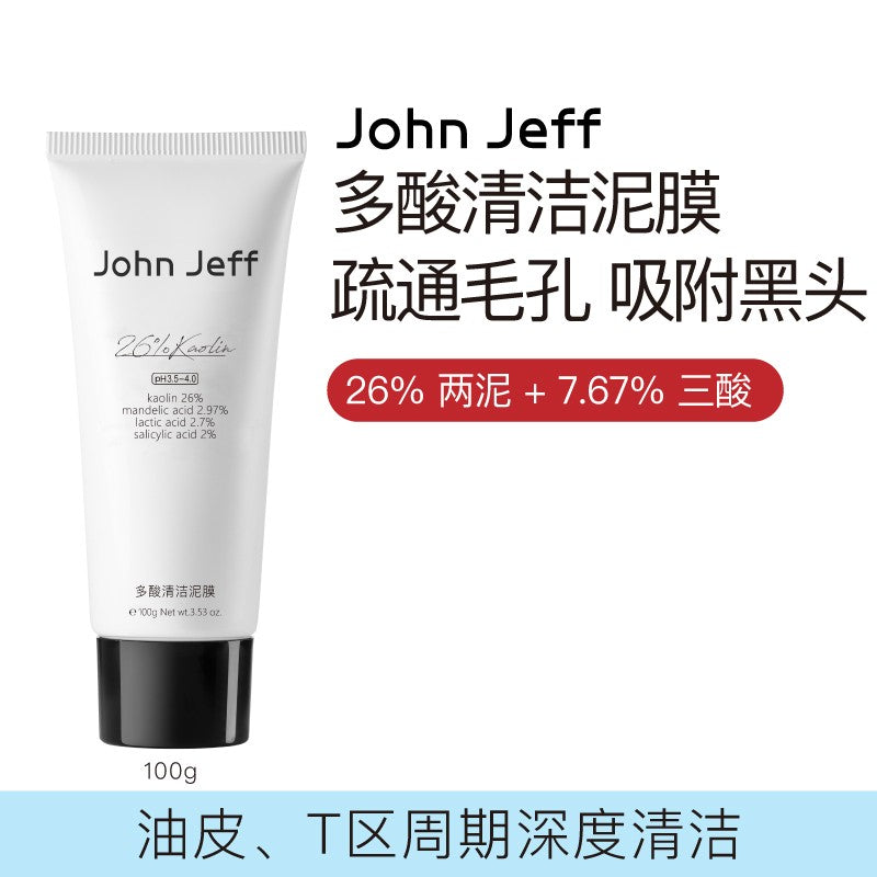 John Jeff 26% Kaolin Cleansing Mud Mask 100g John Jeff 26%多酸清洁泥膜
