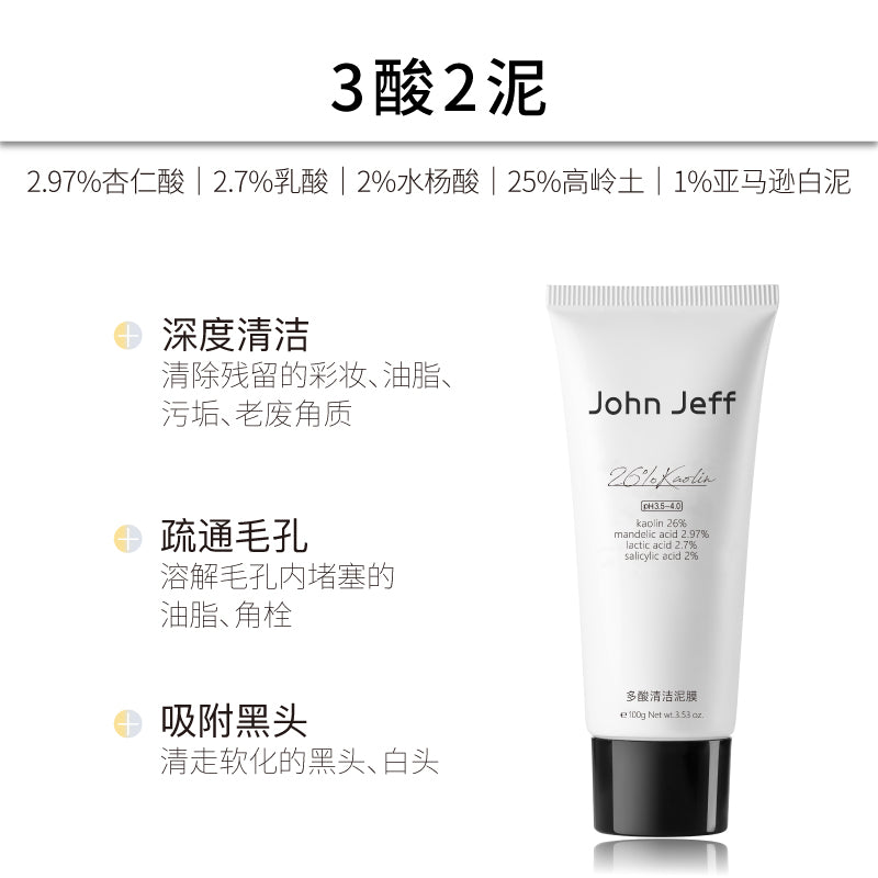 John Jeff 26% Kaolin Cleansing Mud Mask 100g John Jeff 26%多酸清洁泥膜