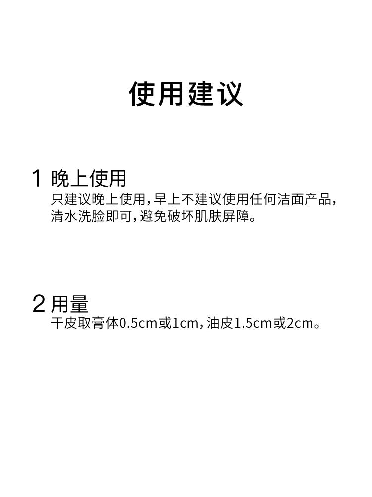 John Jeff 30.55% Amino Acid Facial Cleanser Deep Clean Pore Removable Non-Waterproof Base Makeup 氨基酸洁面乳100g