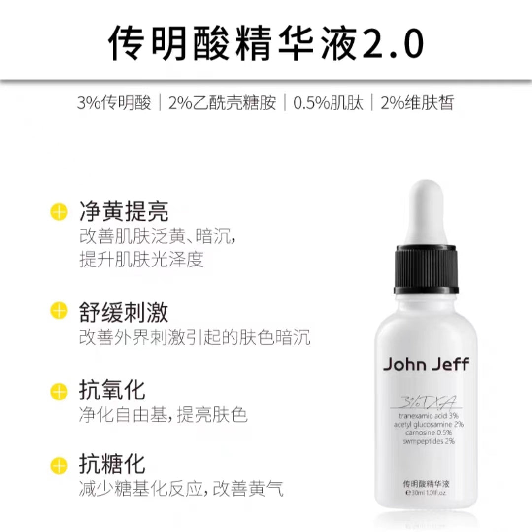 John Jeff 3% Tranexamic Acid Face Serum 2.0 15ml/30ml John Jeff 3%传明酸面部精华液