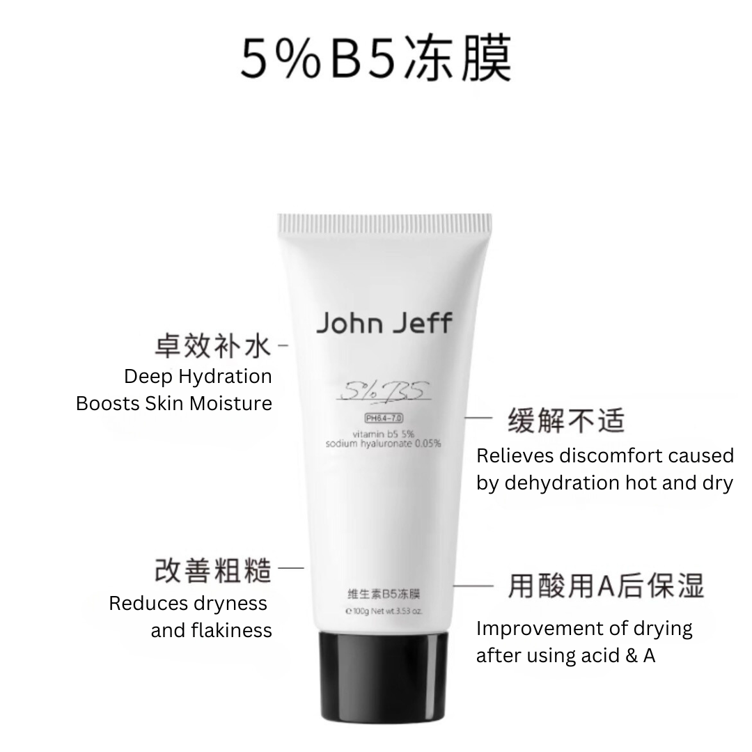 John Jeff 5% Vitamin B5 Jelly Mask Hydrating and Moisturizing 5%维生素B5冻膜 100g