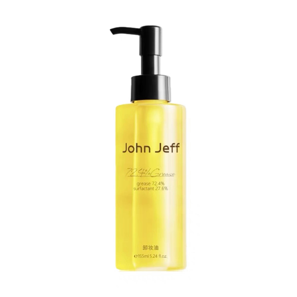 John Jeff 72.4% Grease Cleansing Oil  John Jeff 深层温和清洁卸妆油 80ml 155ml
