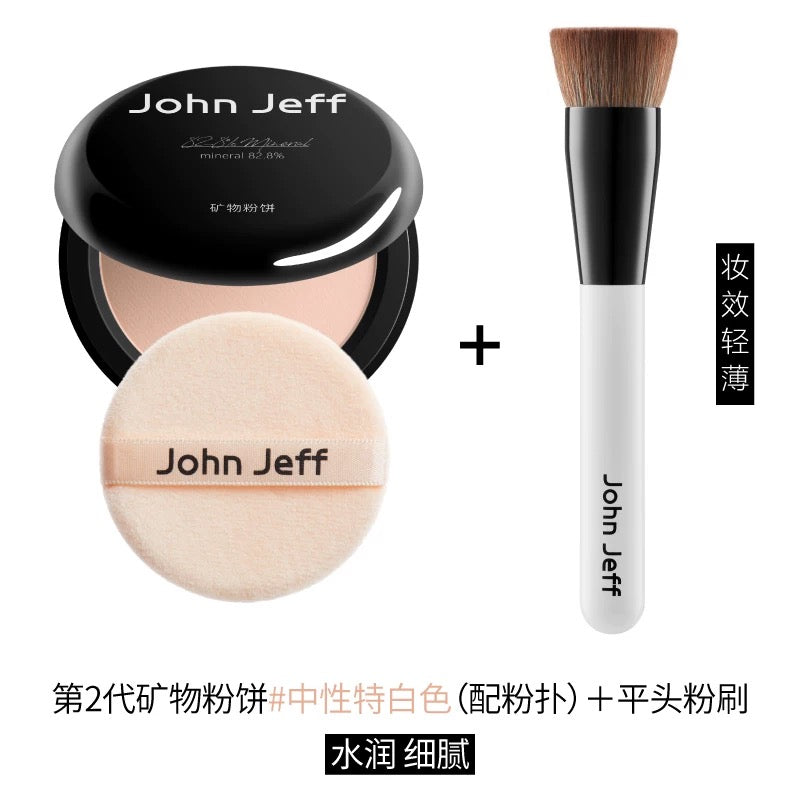 JohnJeff Natural Mineral Pressed Powder Foundation 8g JohnJeff 天然矿物粉饼