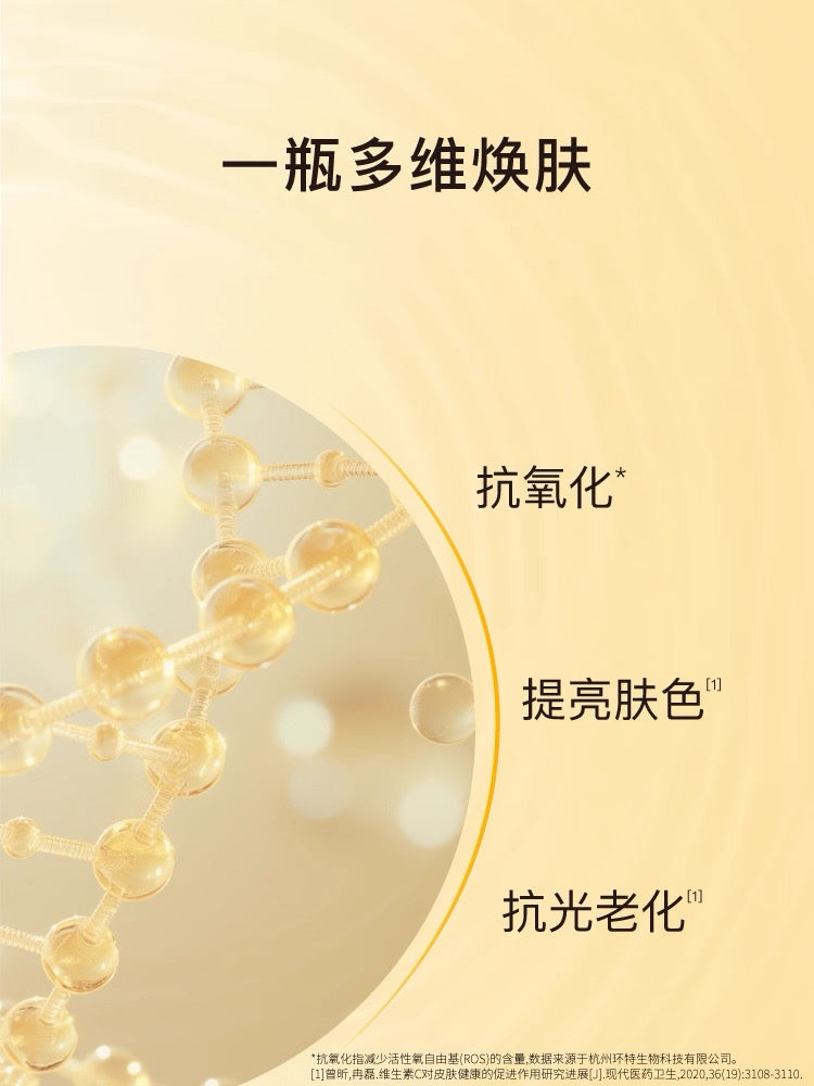 John Jeff 15% Vitamin C Essence John Jeff 维c精华液 15ml/30ml