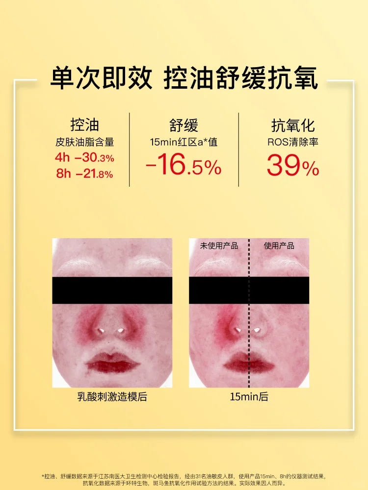 John Jeff Turmeric Lotion 120g John Jeff姜黄乳