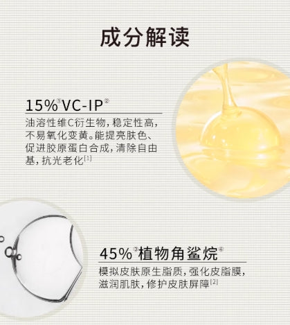 John Jeff VC-IP Oil 30ml John Jeff VC-IP油