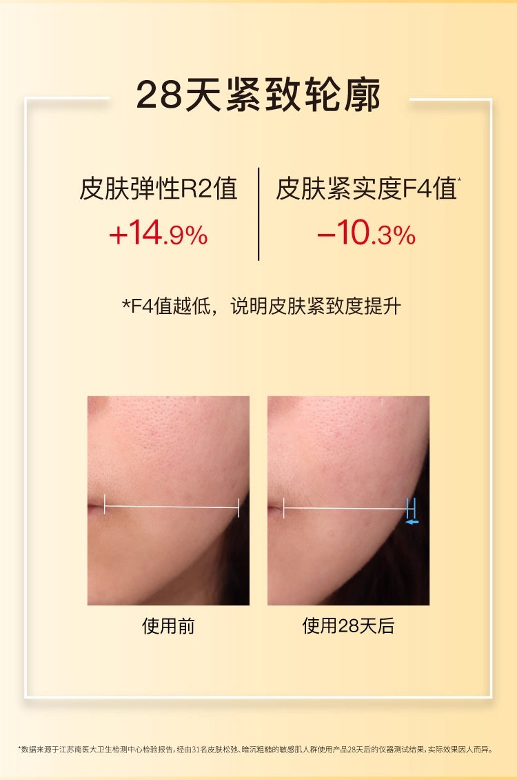 John Jeff VC-IP Oil 30ml John Jeff VC-IP油