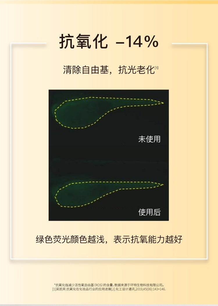 John Jeff VC-IP Oil 30ml John Jeff VC-IP油