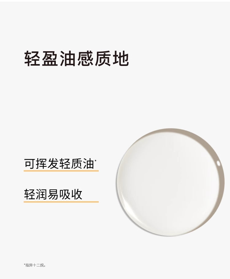 John Jeff VC-IP Oil 30ml John Jeff VC-IP油