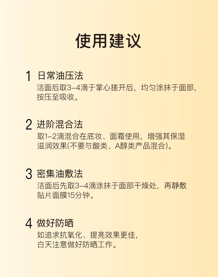 John Jeff VC-IP Oil 30ml John Jeff VC-IP油