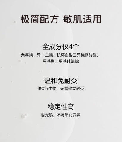 John Jeff VC-IP Oil 30ml John Jeff VC-IP油