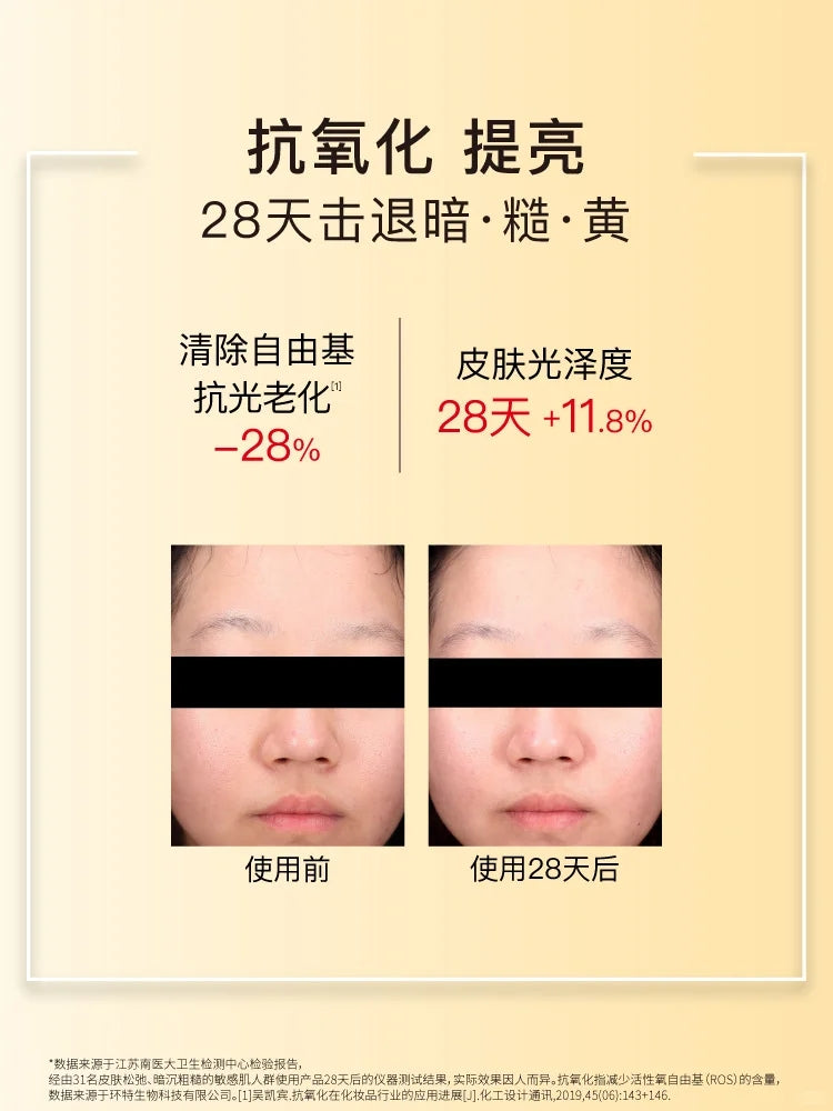 John Jeff Vitamin C Ethyl Ether Serum 15ml/30ml John Jeff维C乙基醚精华液