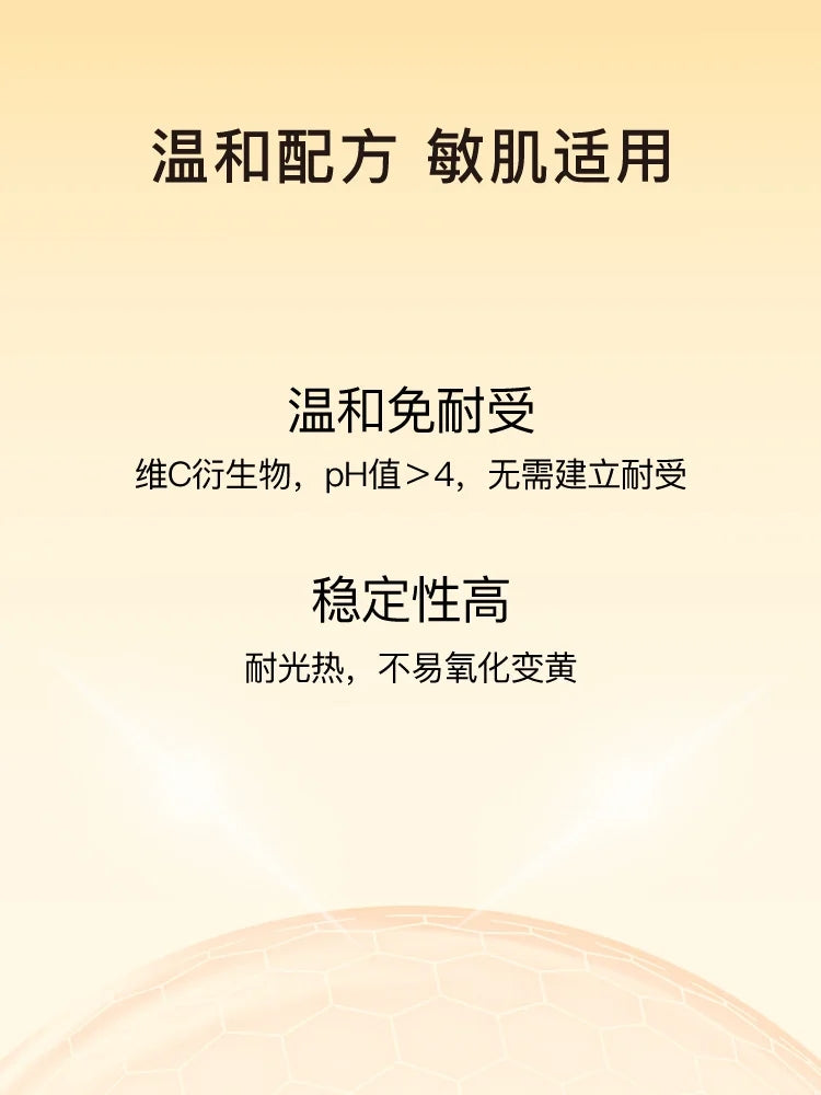 John Jeff Vitamin C Ethyl Ether Serum 15ml/30ml John Jeff维C乙基醚精华液