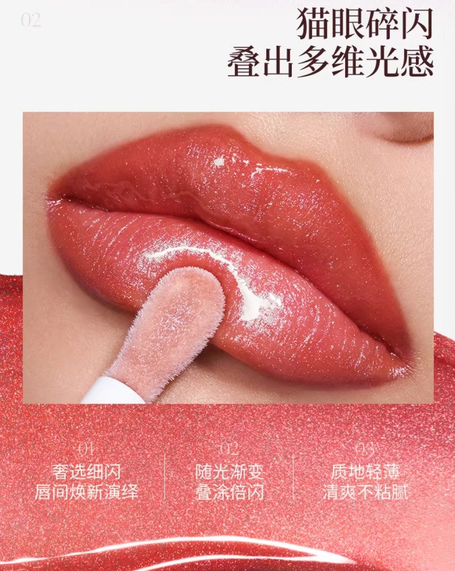 Joocyee Magneglow Lip Gloss 6g 酵色猫眼唇蜜
