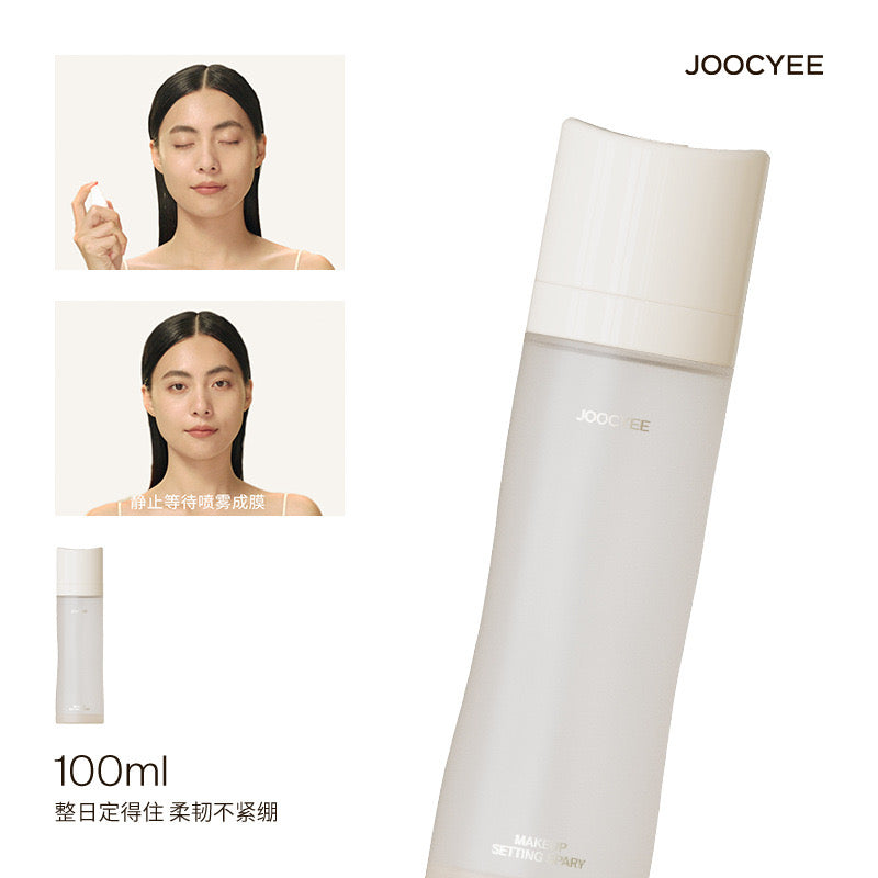 JOOCYEE Makeup Setting Spray 酵色定妆喷雾 30ml/100ml