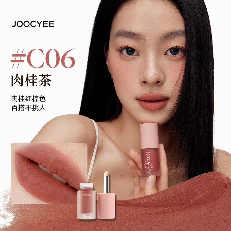 Joocyee Multi-Purpose Lip Check Cream 4g 酵色多用霜