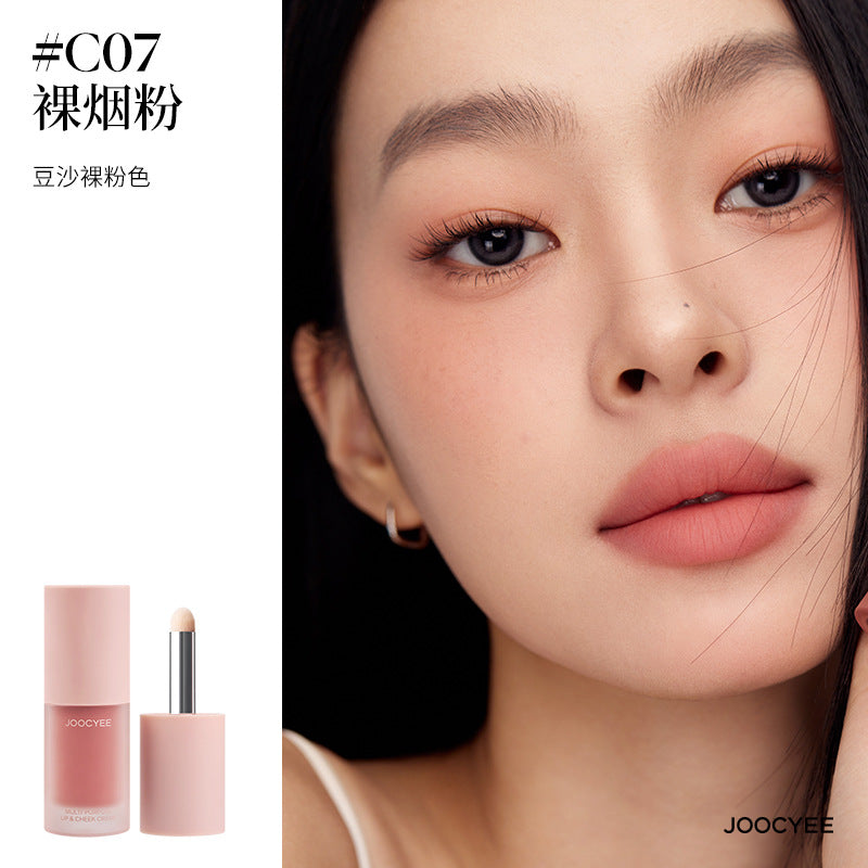 Joocyee Multi-Purpose Lip Check Cream 4g 酵色多用霜