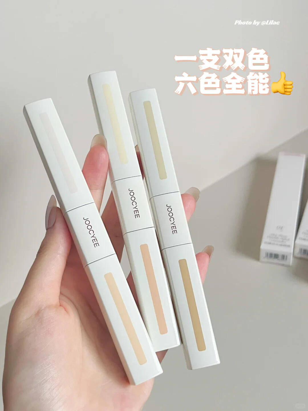 Joocyee Airy Wear Double Sided Concealer 7g 酵色轻感双头遮瑕液