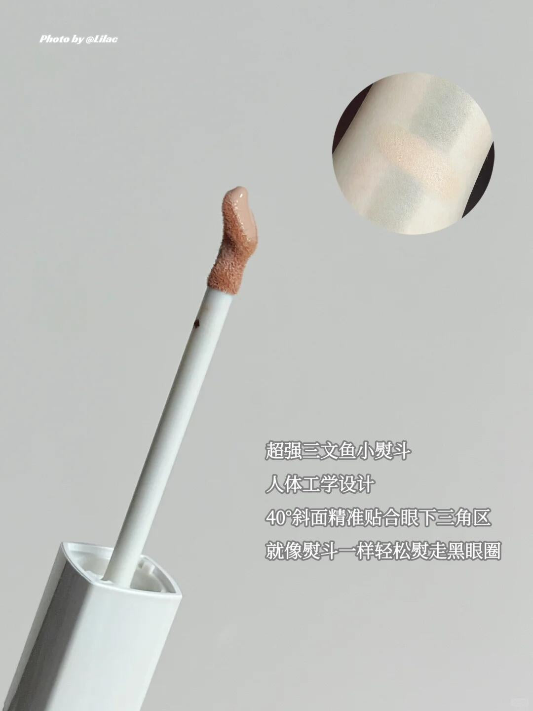 Joocyee Airy Wear Double Sided Concealer 7g 酵色轻感双头遮瑕液