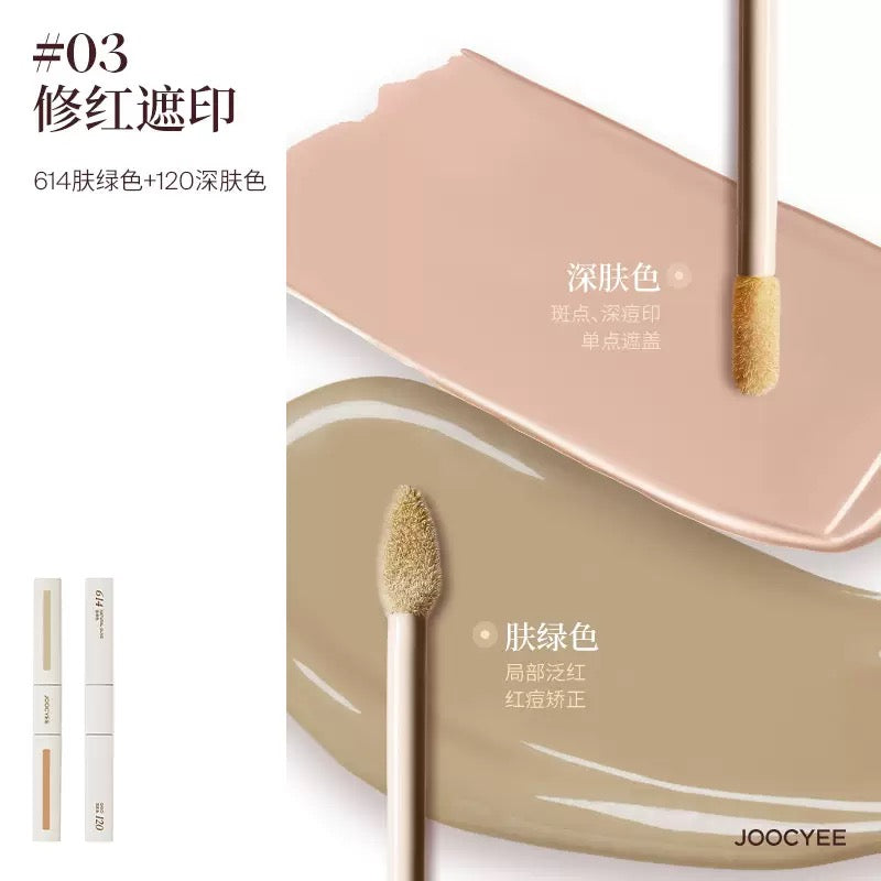 Joocyee Airy Wear Double Sided Concealer 7g 酵色轻感双头遮瑕液
