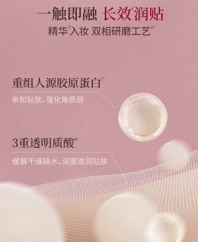 Joocyee Airy Wear Double Sided Concealer 7g 酵色轻感双头遮瑕液