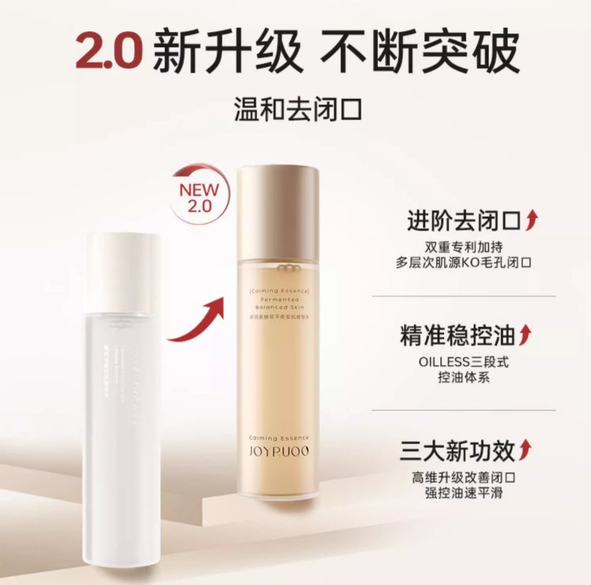 Tiktok/Douyin Hot Joyruqo Fermented Balance Soothing Essence Water 150ml【Tiktok抖音爆款】娇润泉酵萃平衡安肌精华水